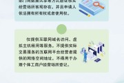 测算正缘《个体工商户登记管理规定》将于7月15日起施行 一图读懂