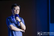 测算正缘理想黄震：操作系统是汽车行业智能化下半场的中枢
